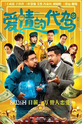 隔壁的大婶们